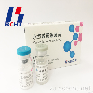 Imikhiqizo Eqediwe ye-Varicella Vaccine Lyophilized
